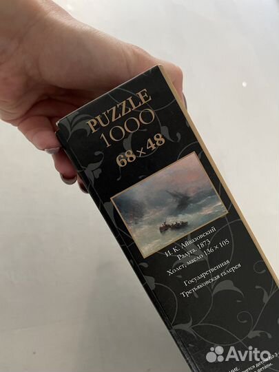 Пазлы 1000 и 1500