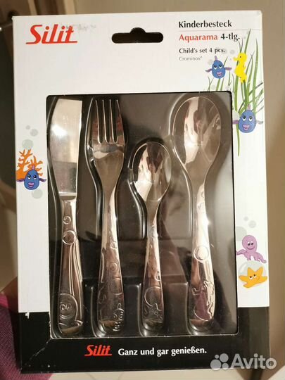 Набор столовых приборов Silit детский
