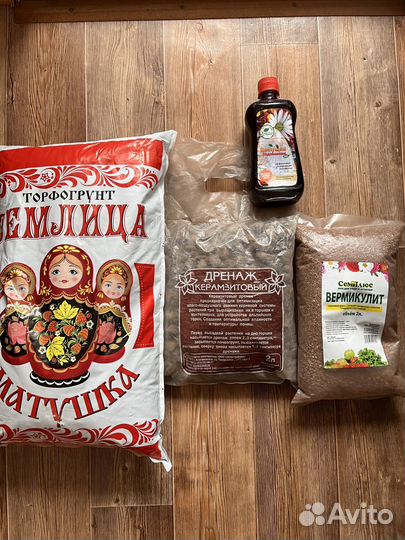 Набор для выращивания растений