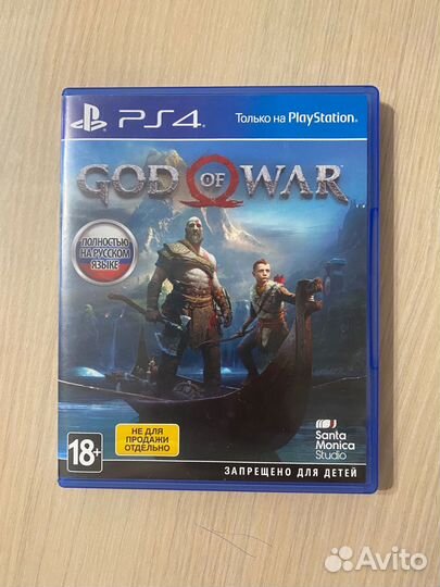 God of war ps4