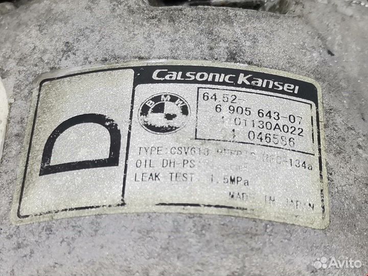 Компрессор кондиционера для BMW X3 (E83)