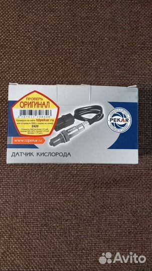 Датчик кислорода лямбда зонд 5wk91000