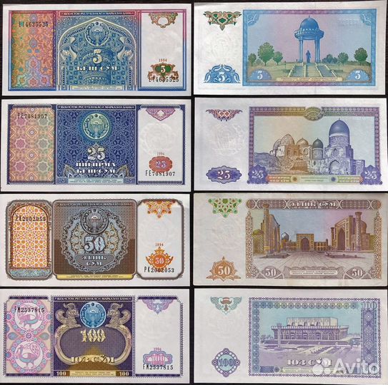 Узбекистан. Наборы банкнот 1994 года. UNC