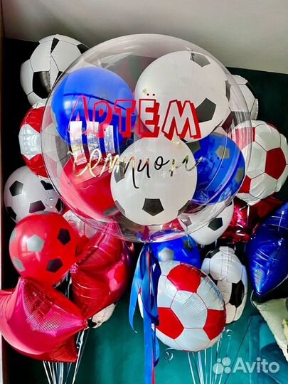 Шарики с гелием на день рождение