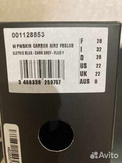 Гидрокостюм