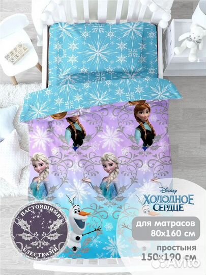 Детское постельное белье 160/80 