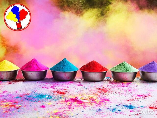 Краски Холи в Перми. Все цвета в наличии