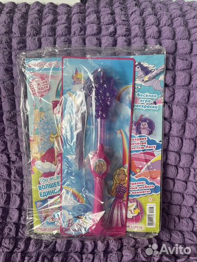 Журнал играем с Барби Barbie Dreamtopia