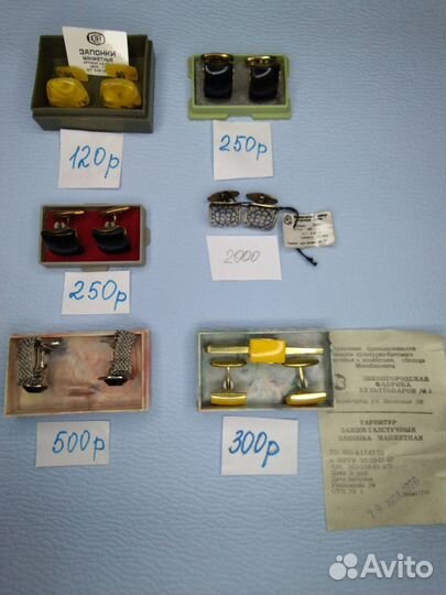 Запонки мужские СССР