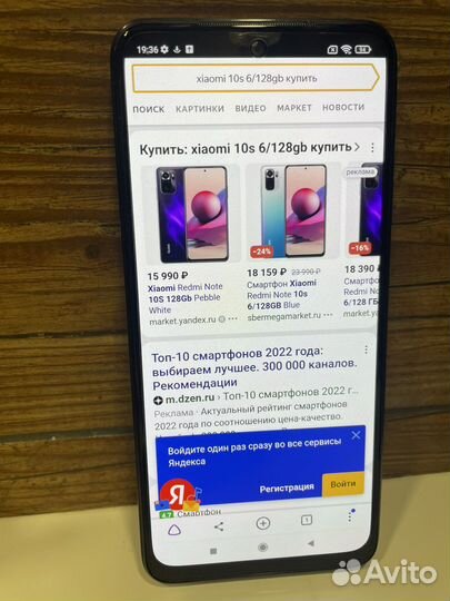 Xiaomi redmi note 10s 6 128gb