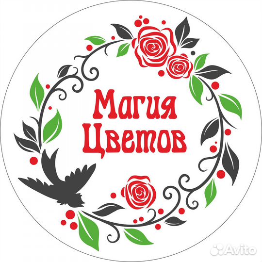 Требуется флорист