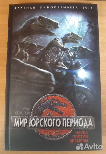 А.Круз Ю.Тынянов А.Букреев А.Земляной книги(новые)