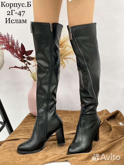 Сапоги евро-зима 38