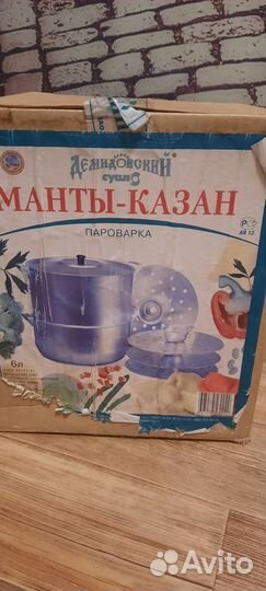 Кастрюля из нержавейки