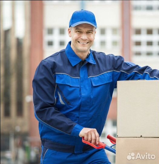 Грузчик.Завод