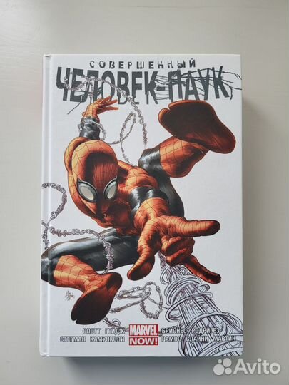 Комикс Marvel Совершенный Человек-Паук