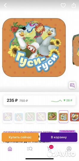 Книжка-гармошка