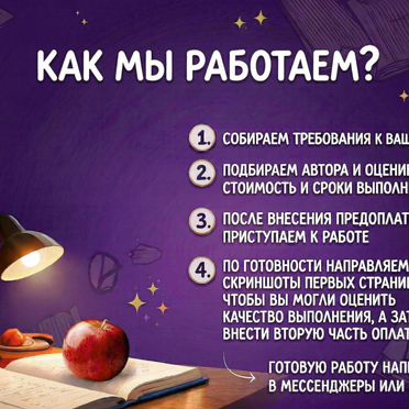 Дипломные работы курсовые реферат ВКР