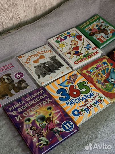 Детские книги