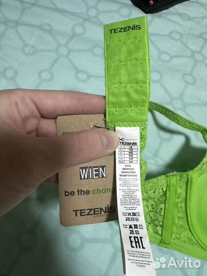 Бюстгальтер tezenis 75B новый