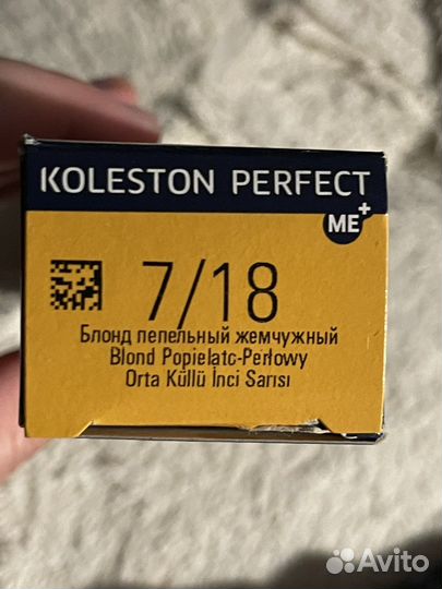Краска для волос wella koleston perfect ME+ 7.18
