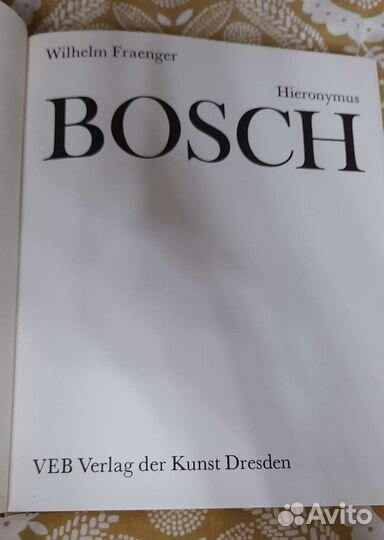 Книги подарочное издание