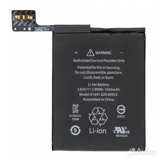 Аккумулятор iPod Touch 1 / 2 / 3 / 4 / 5 / 6 / 7