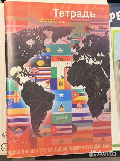 Тетрадь бесплатно