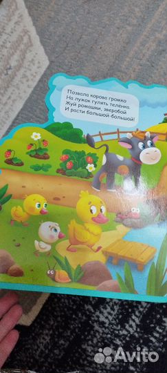 Детские книги пазлы пакетом