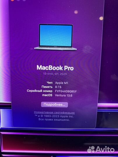 Apple macbook pro 13 m1