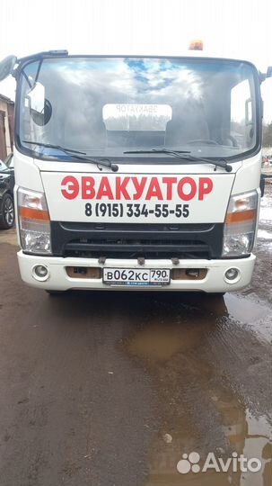 Эвакуатор 24/7