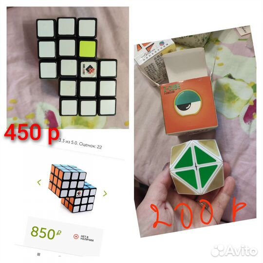 Кубики Рубика 4