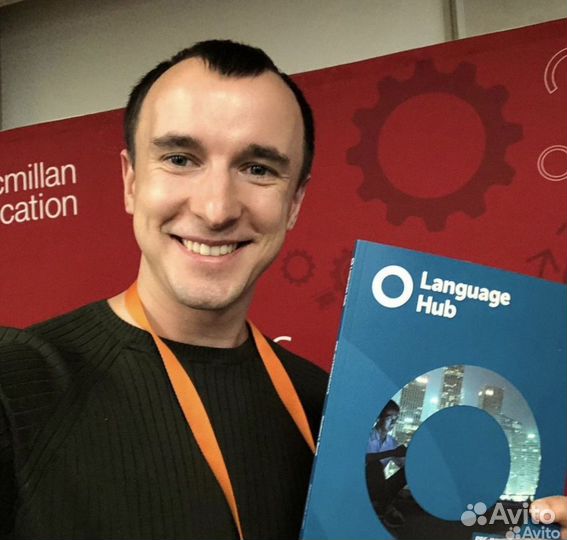Репетитор по английскому