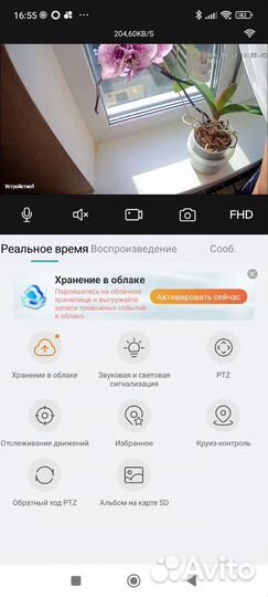 Поворотная IP камера видеонаблюдения WiFi