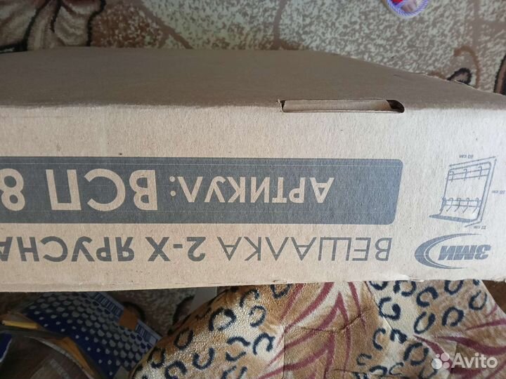 Вешалка для одежды настенная