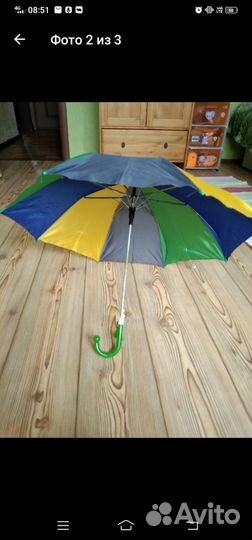 Зонтик детский
