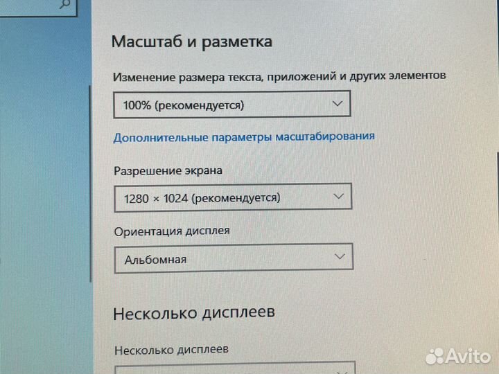 Samsung SyncMaster E1920NR, 1280x1024, 75 Гц, TN