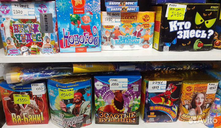 Салюты и фейерверки