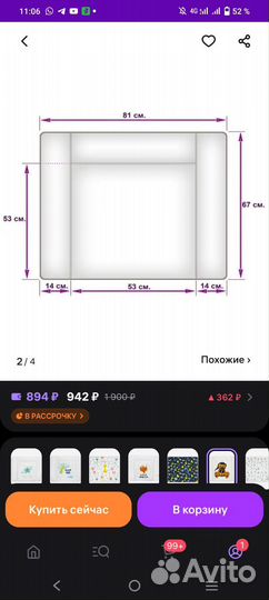 Матрас на пеленальный комод