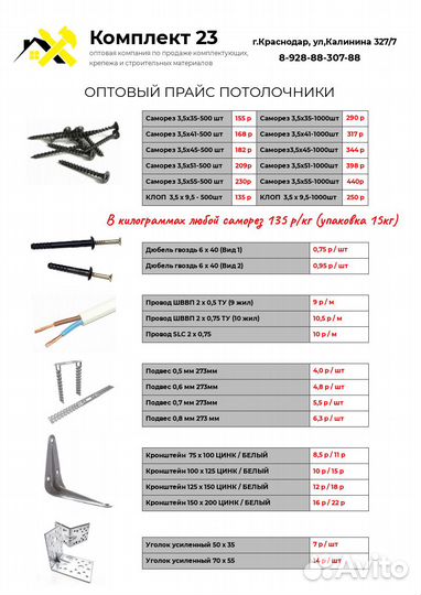 Светильник gx53