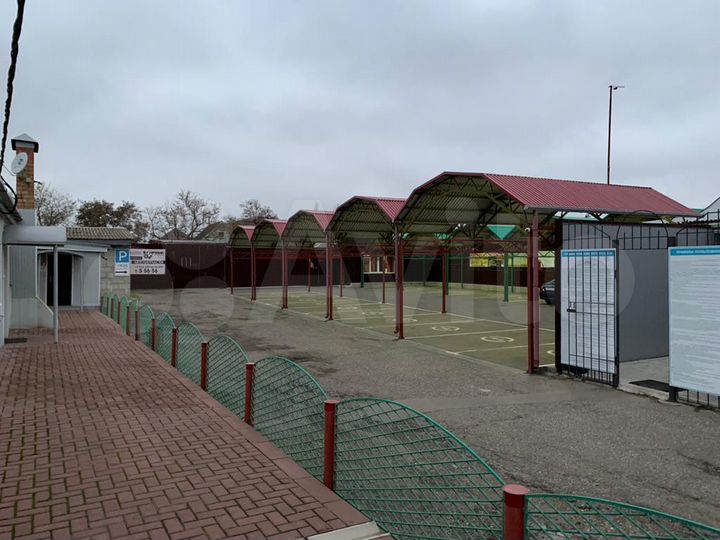 Земельный участок