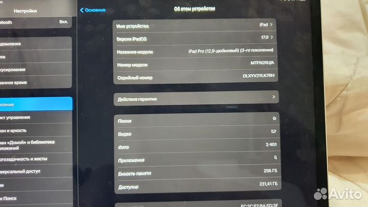 iPad pro 12,9 дюймов