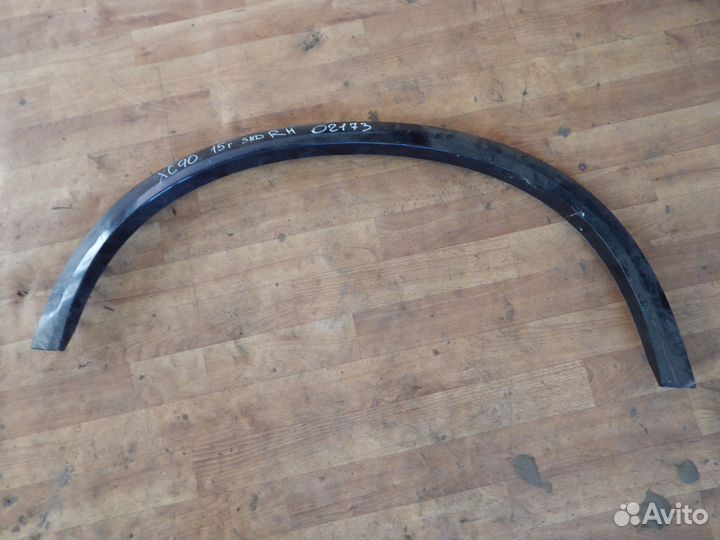 Расширитель молдинг Накладка заднего правого крыл