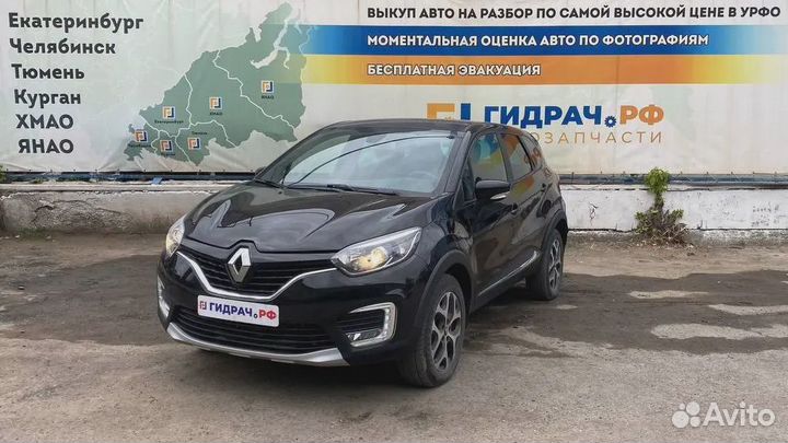 Брызговик задний левый Renault Kaptur 788135188R