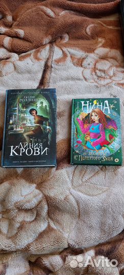 Книги фантастика и фэнтези