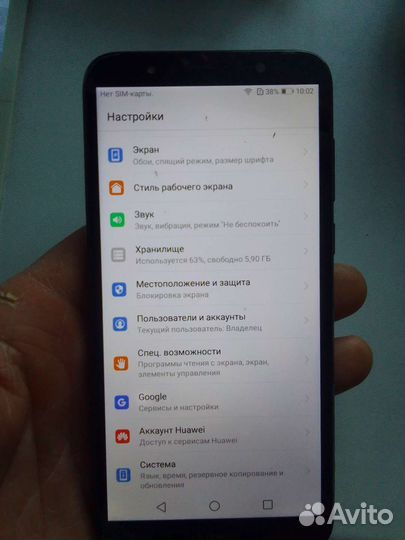 Мобильные телефоны