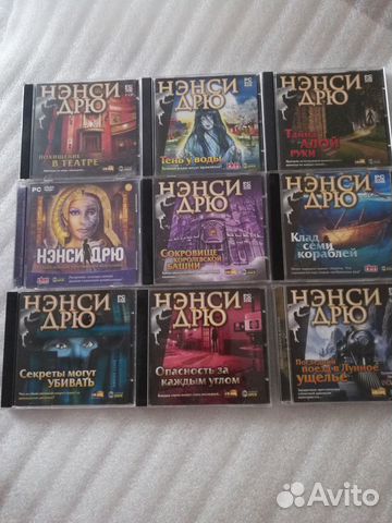 Нэнси Дрю. игры. лицензия. 9 шт