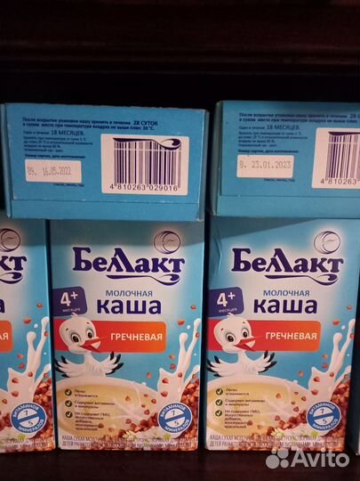 Каша беллакт и нестле