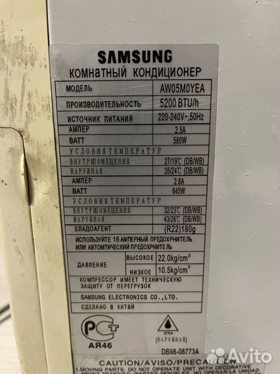 Оконный кондиционер samsung AW05