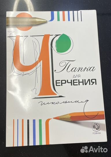 Бумага для графики и акварели А3